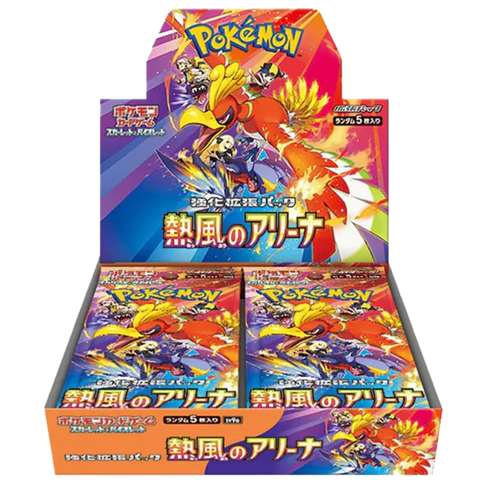 Heat Wave Arena Booster Box
