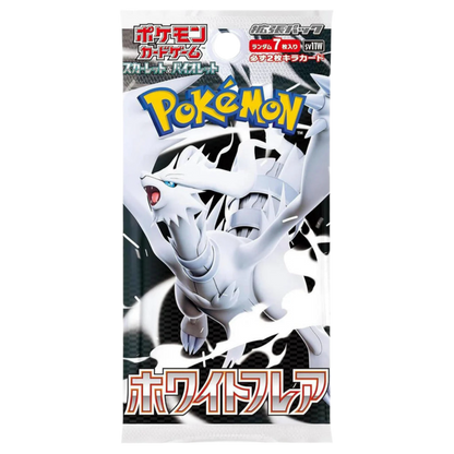 White Flare (JP)