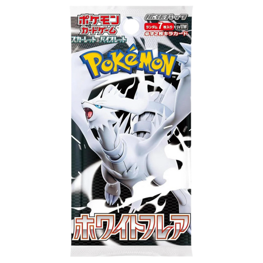 White Flare (JP)