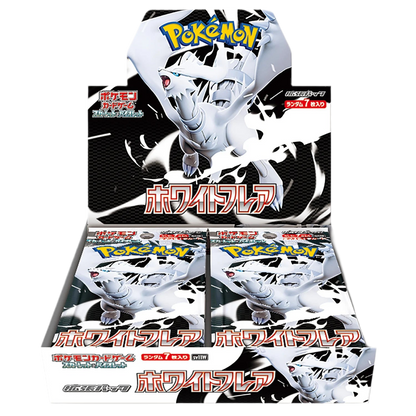 White Flare (JP)