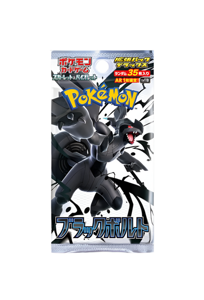 Black Bolt (JP)