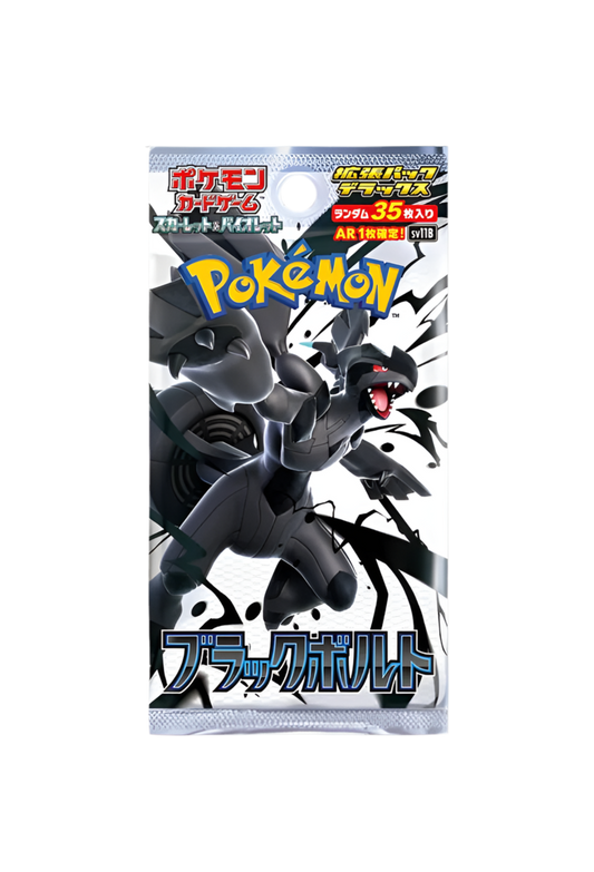 Black Bolt (JP)